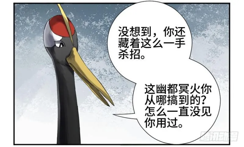 传武:回村摆烂?我加点练武成圣漫画,第二卷28八大火3图