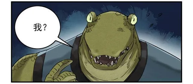 传武喜欢谁漫画,第七十七条：封门阵4图