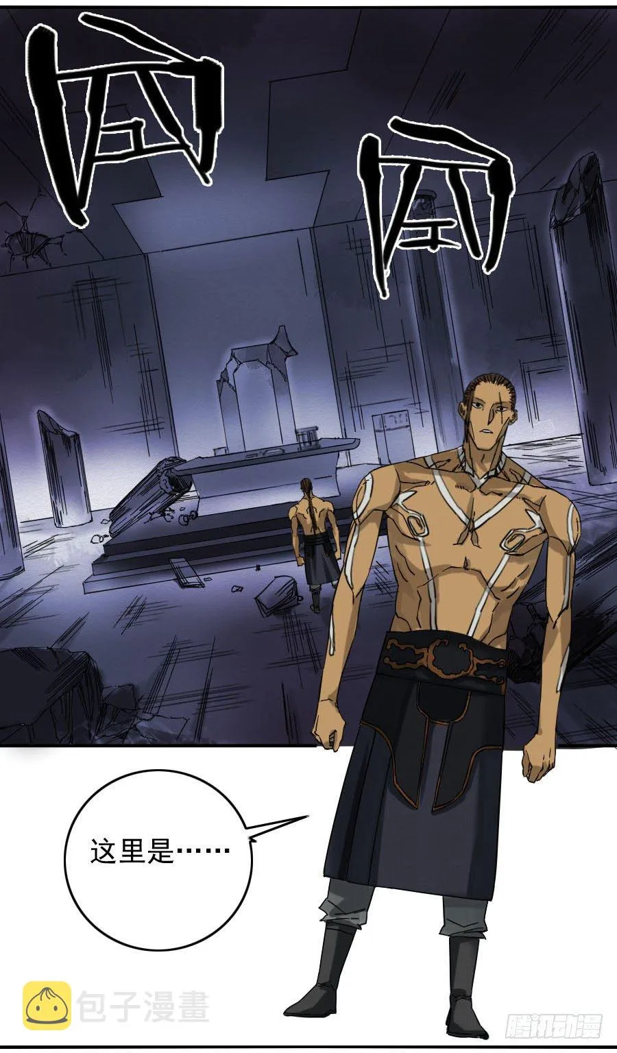 传武漫画免费阅读漫画漫画,第六十四条：阴曹地府2图