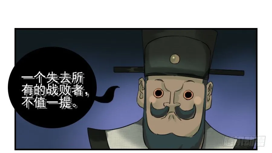 传武漫画免费阅读漫画漫画,第六十四条：阴曹地府5图