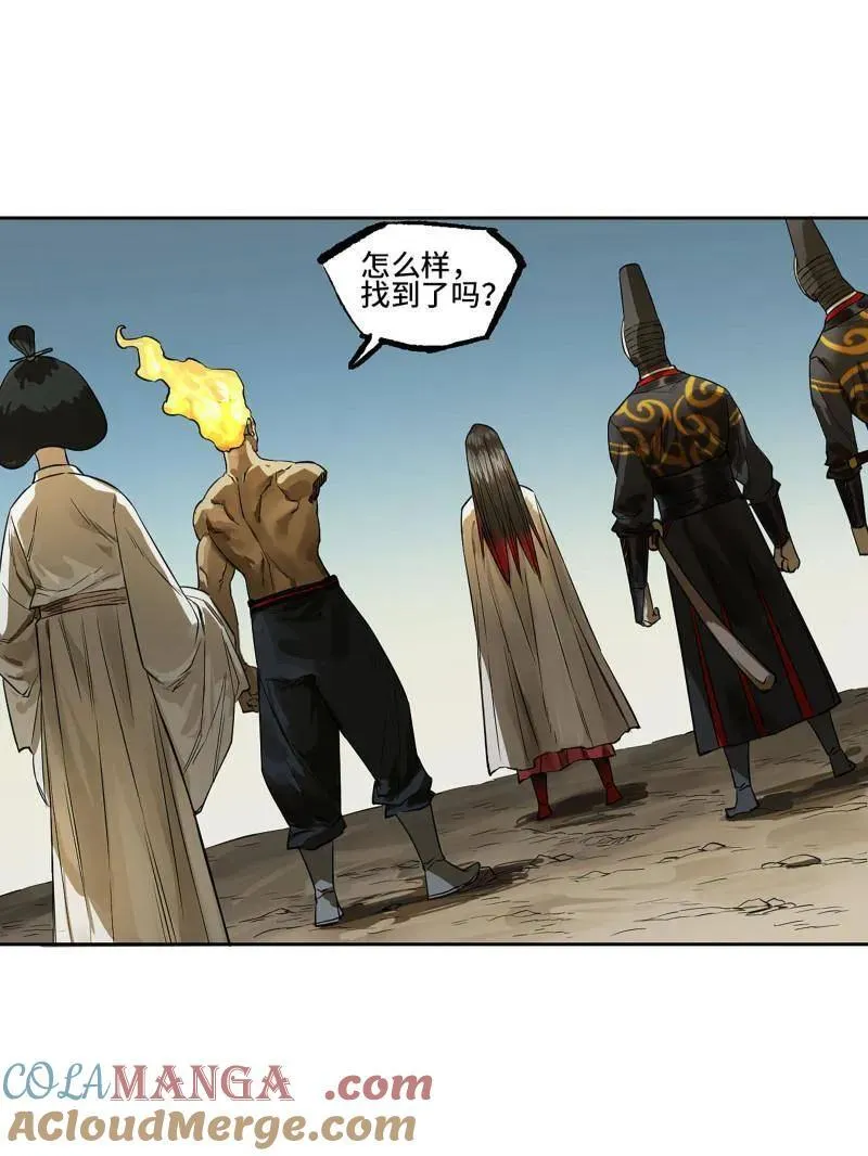 传武漫画免费阅读漫画漫画,第421话 第三卷 105 引子 下4图