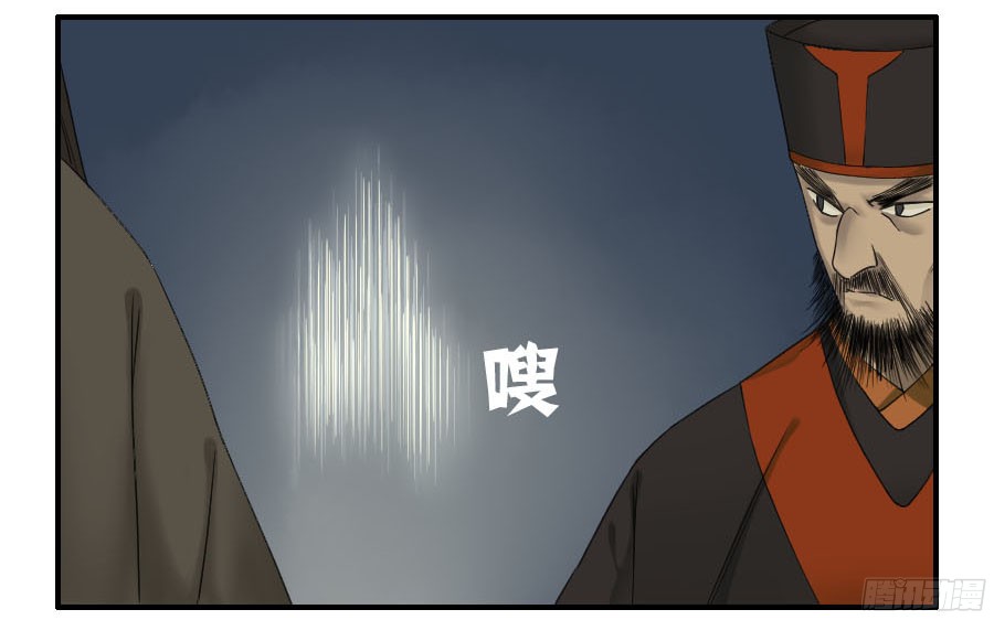 传武:回村摆烂?我加点练武成圣漫画,第五十二条：作法（第一更4图