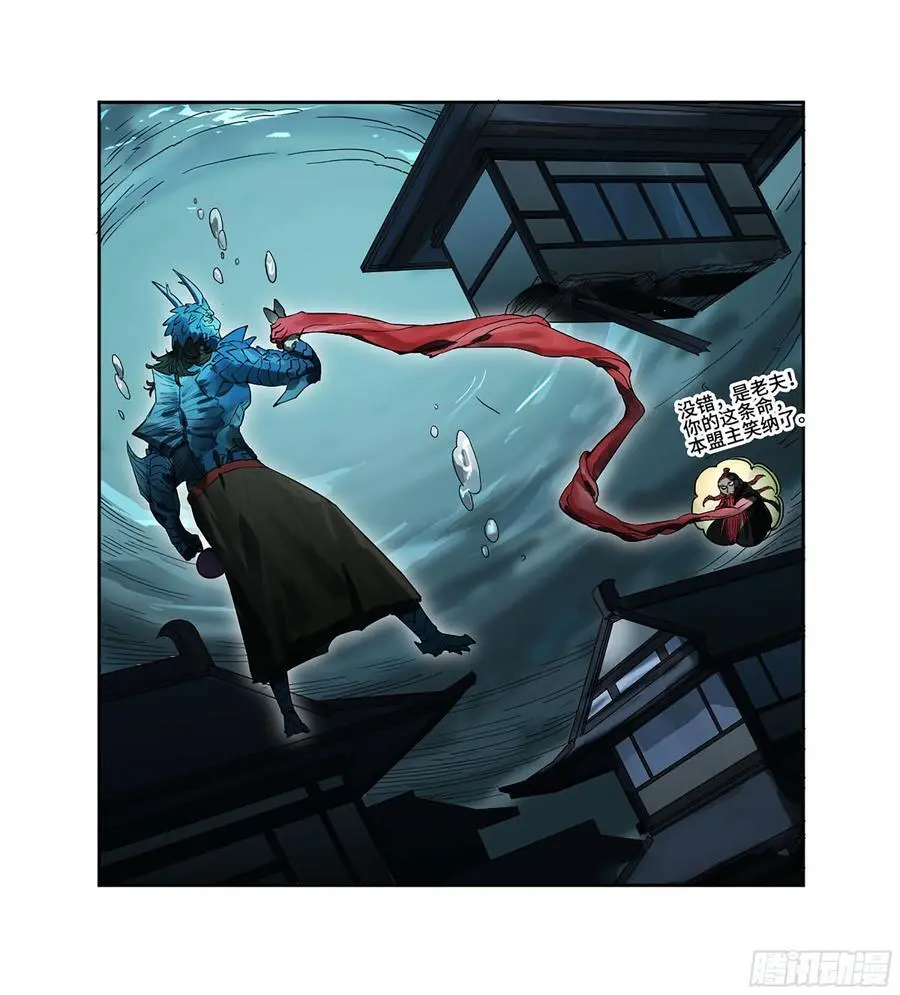 传武比赛视频漫画,第三卷 80 剑南道之战 五3图