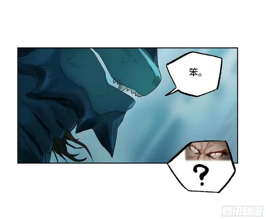 传武比赛视频漫画,第三卷 80 剑南道之战 五5图