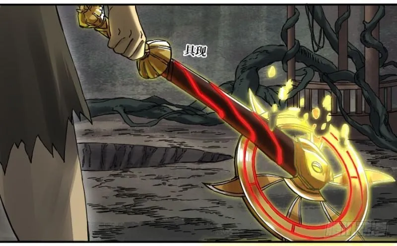 传武:回村摆烂?我加点练武成圣漫画,第二卷50河南道之乱四3图