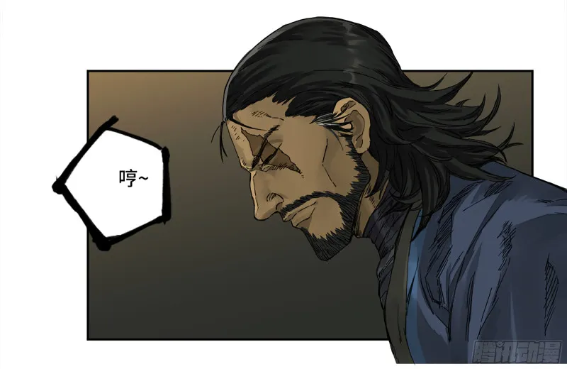 传武:回村摆烂?我加点练武成圣漫画,第二卷105道去、百目道人3图