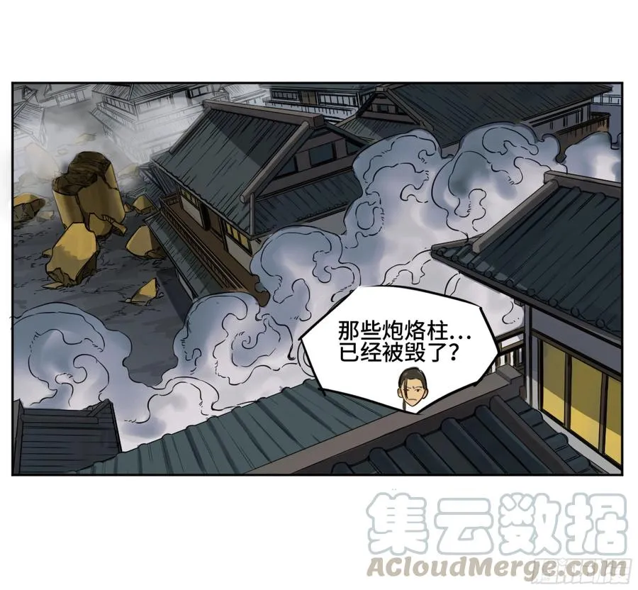 传武:回村摆烂?我加点练武成圣漫画,第二卷有缘总能相见4图
