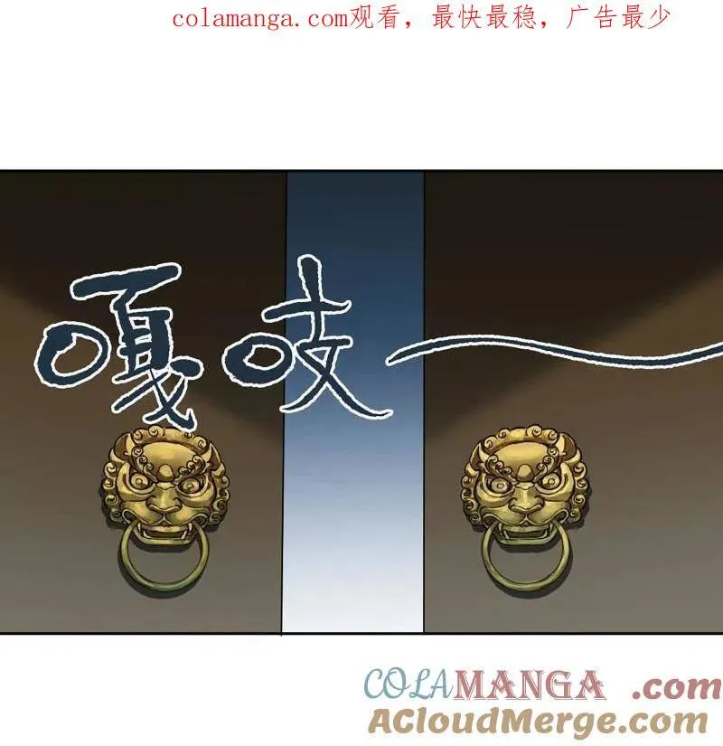 传武漫画免费阅读漫画漫画,第415话 第三卷 99 拜访1图