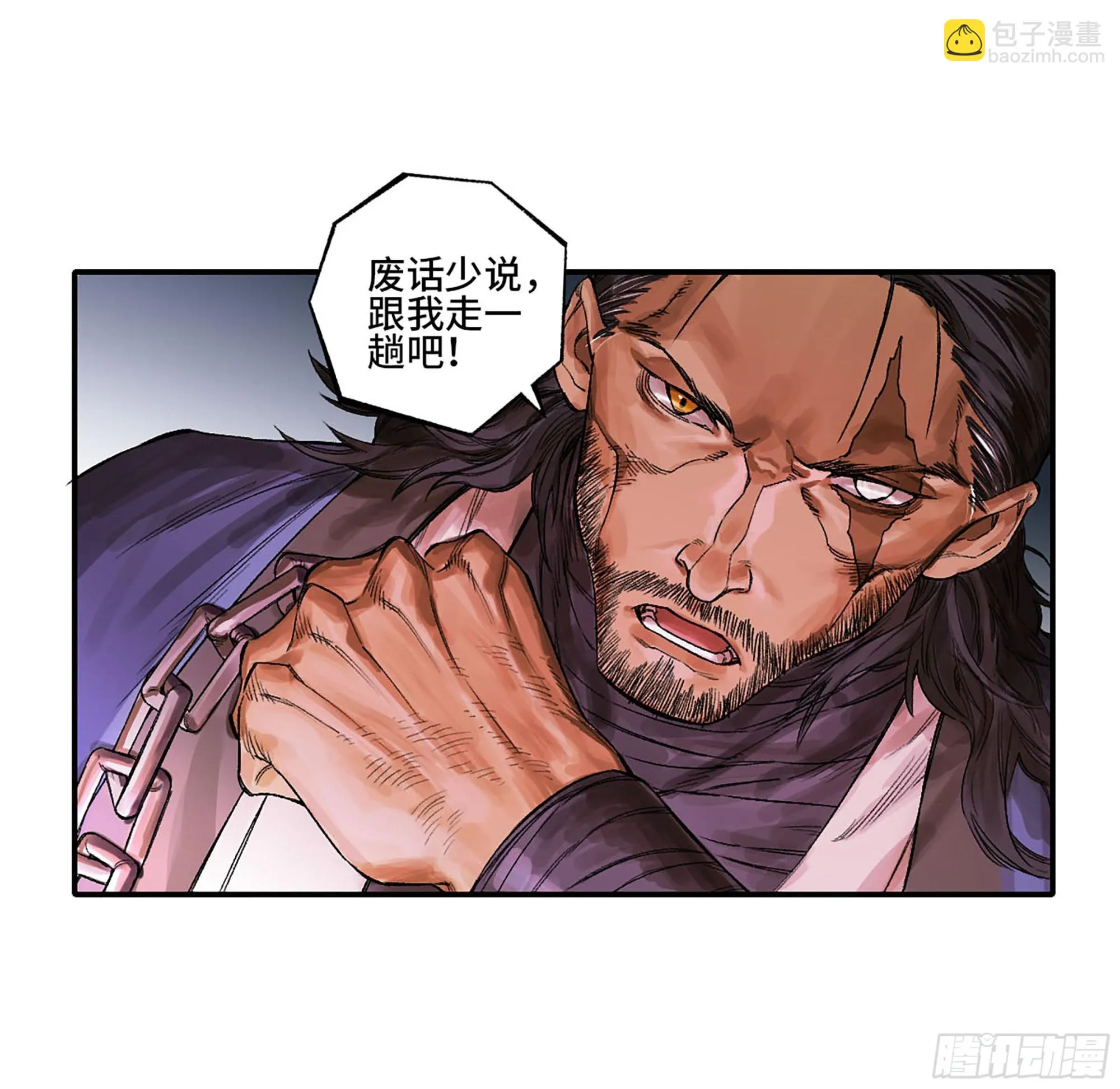 传武漫画免费阅读漫画漫画,第三卷 31 十善的第一只鬼3图