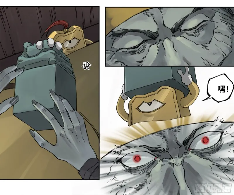 传武漫画免费阅读漫画漫画,第二卷110万法之死4图