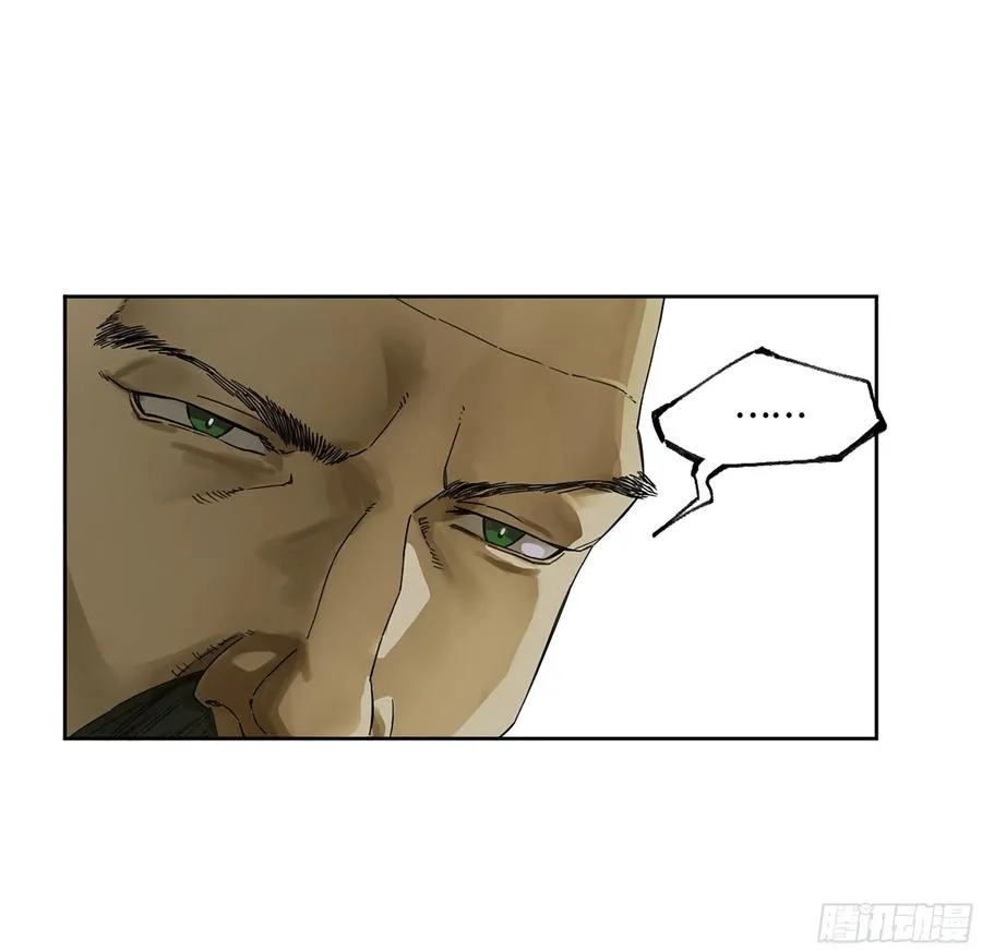 传武:回村摆烂?我加点练武成圣漫画,第二卷166梦中传法3图