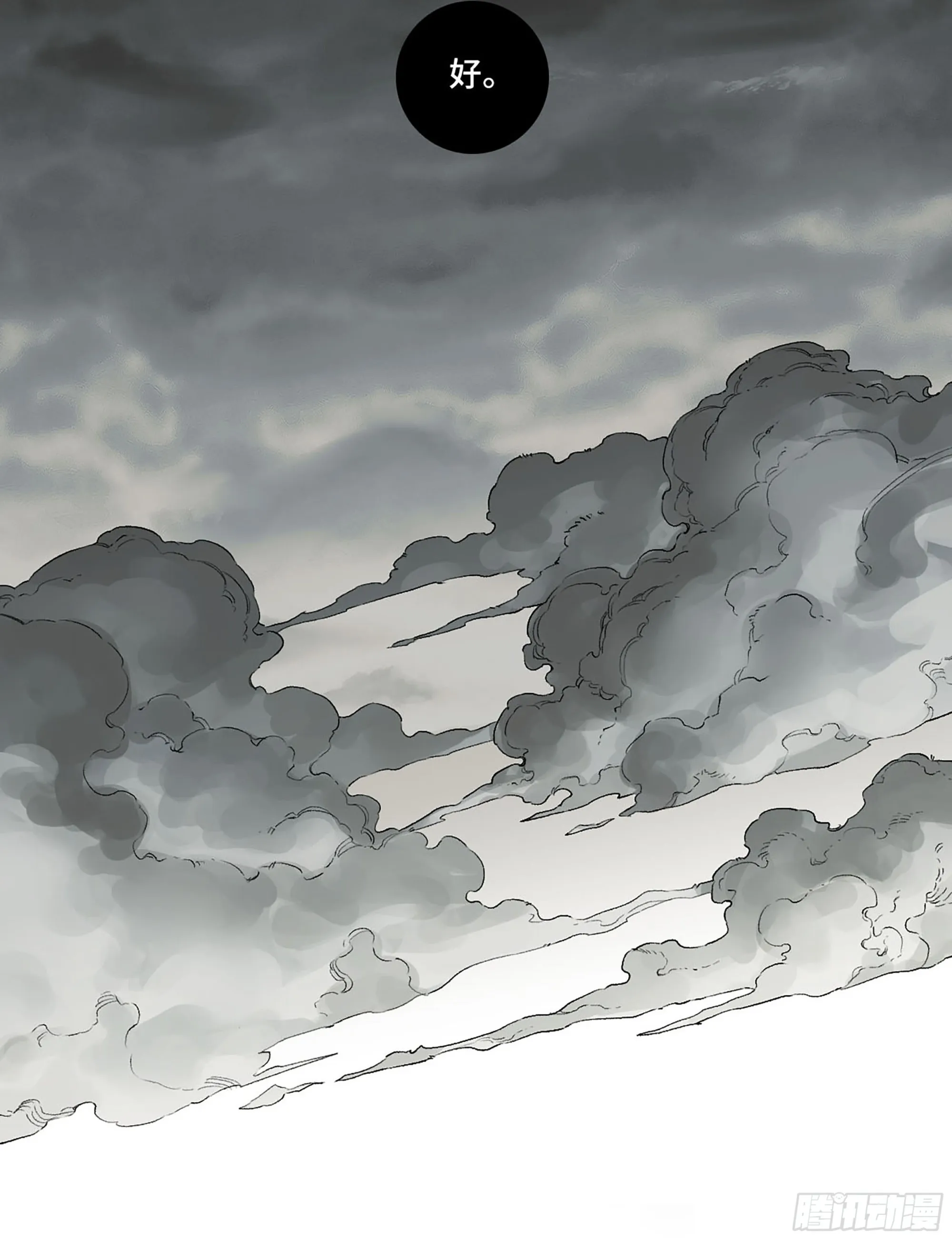 传武漫画免费阅读漫画漫画,第三卷20 初次见面 閺虎师兄2图