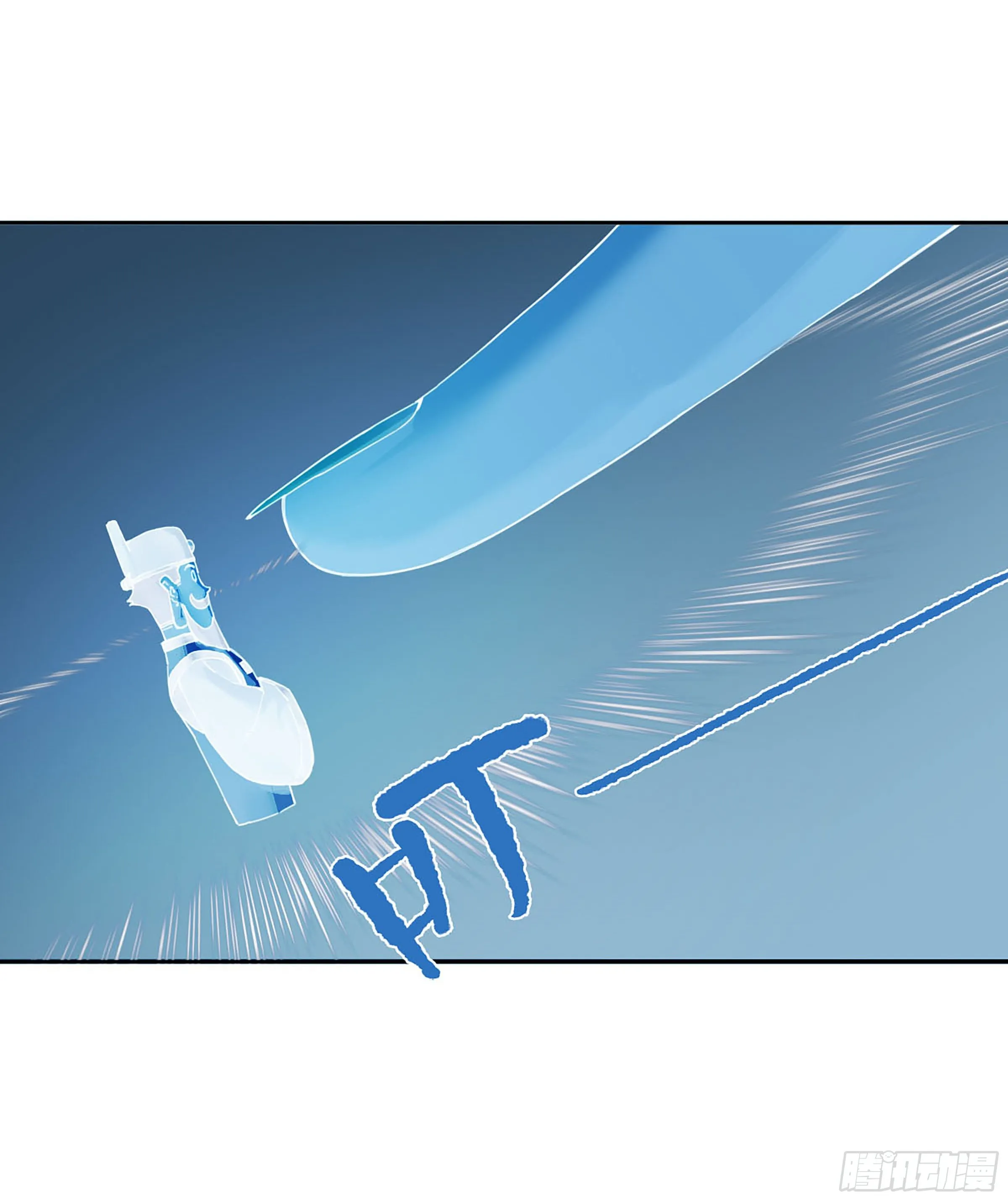 传武漫画免费阅读漫画漫画,第二卷160棋手们的战争三4图