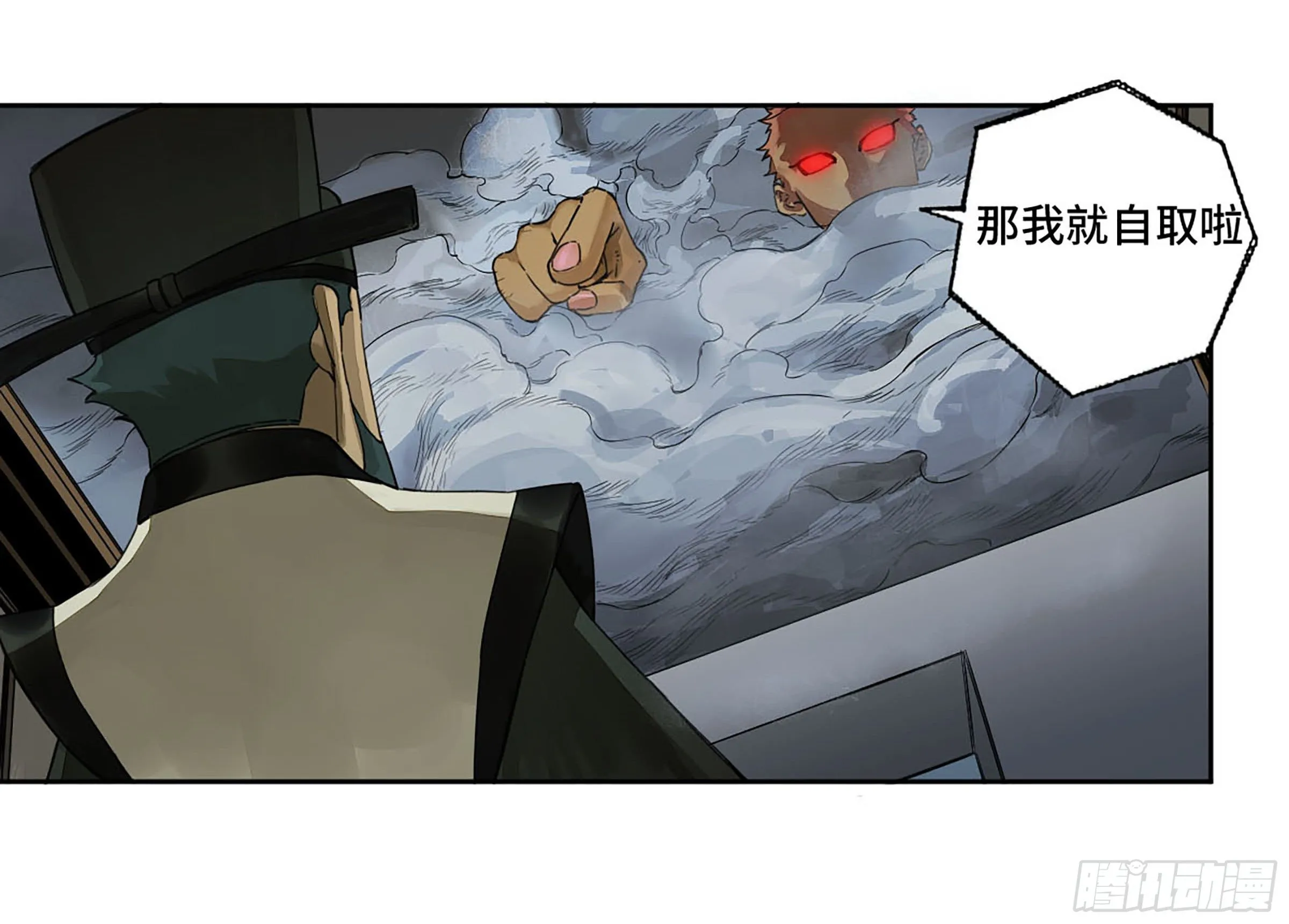 传武漫画免费阅读漫画漫画,第二卷160棋手们的战争三2图