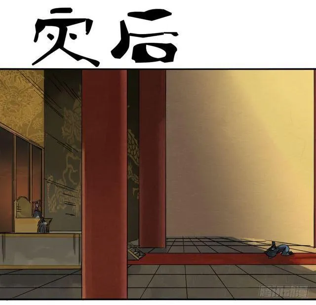 传武动漫漫画,第六十七条：灾后1图