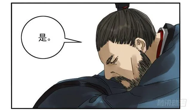 传武动漫漫画,第六十七条：灾后4图