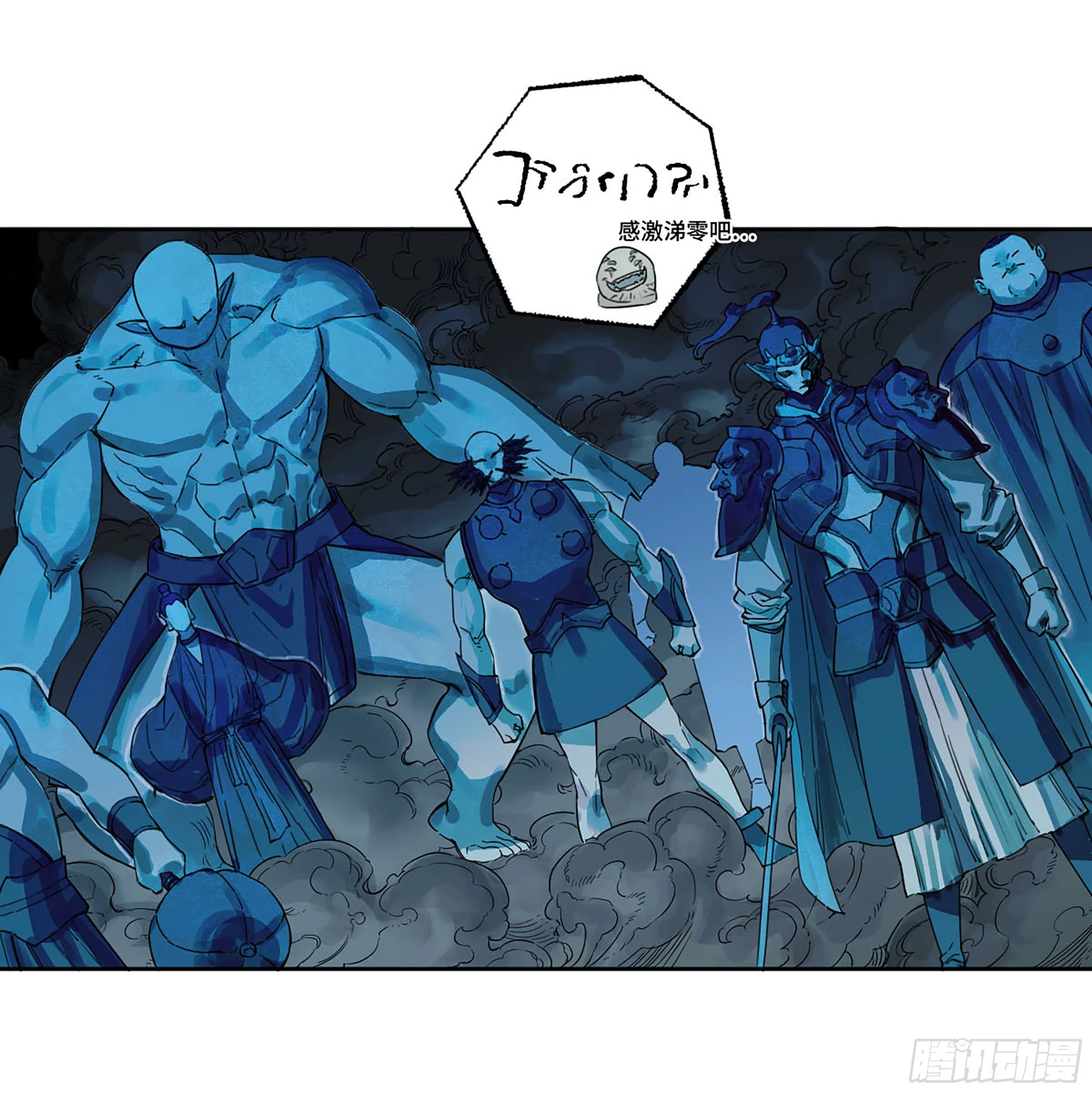 传武漫画免费阅读漫画漫画,第二卷170行动开始3图