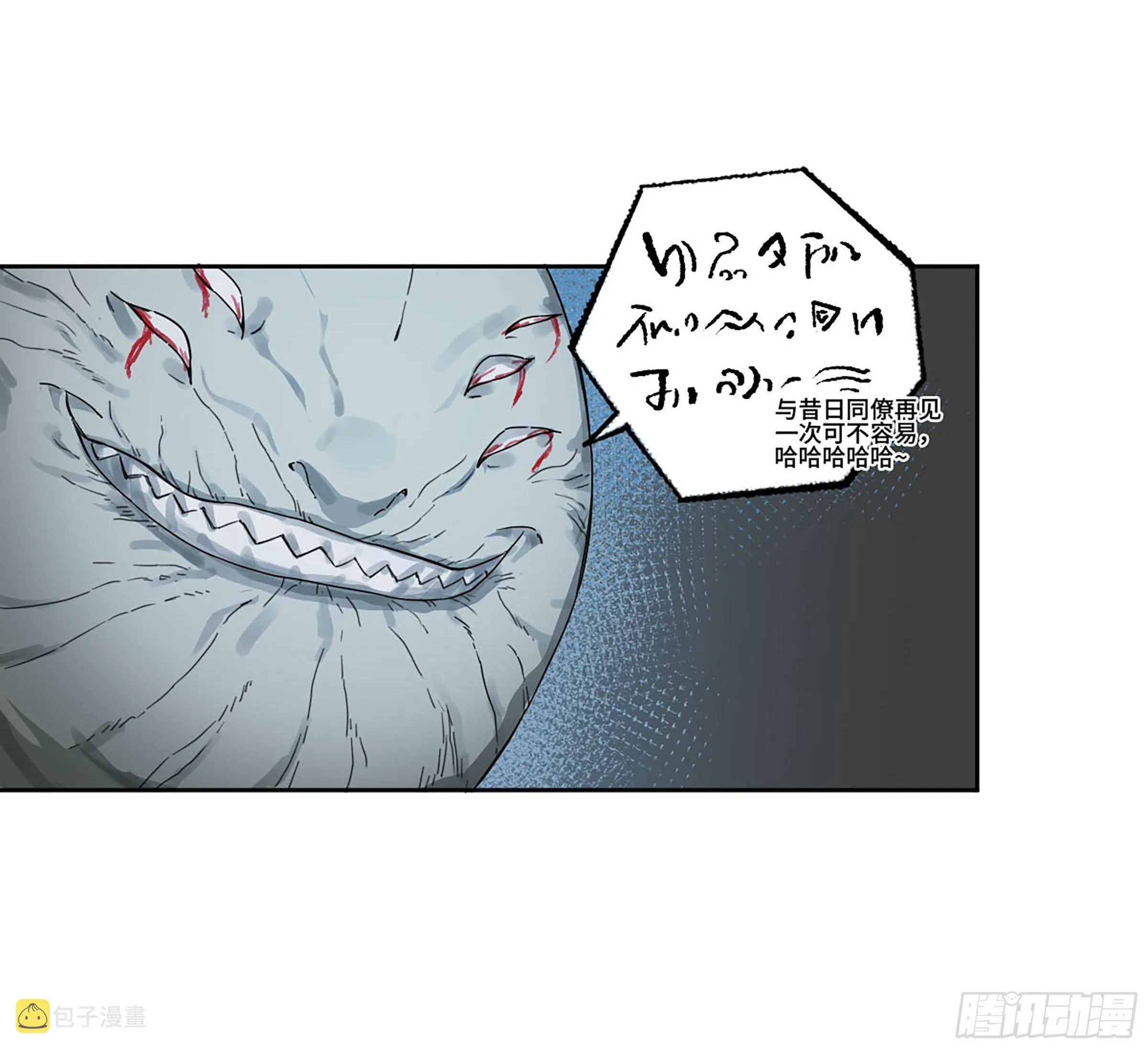 传武漫画免费阅读漫画漫画,第二卷170行动开始4图