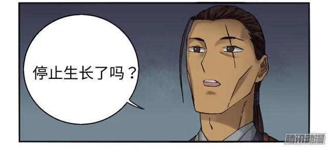 传武:回村摆烂?我加点练武成圣漫画,第二十九条：神树2图