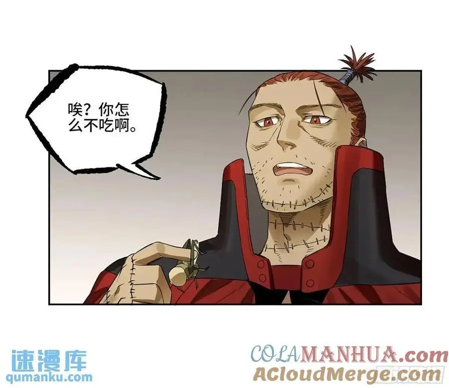 传武漫画免费下拉式漫画古风漫画,第三卷 77 剑南道之战 二4图