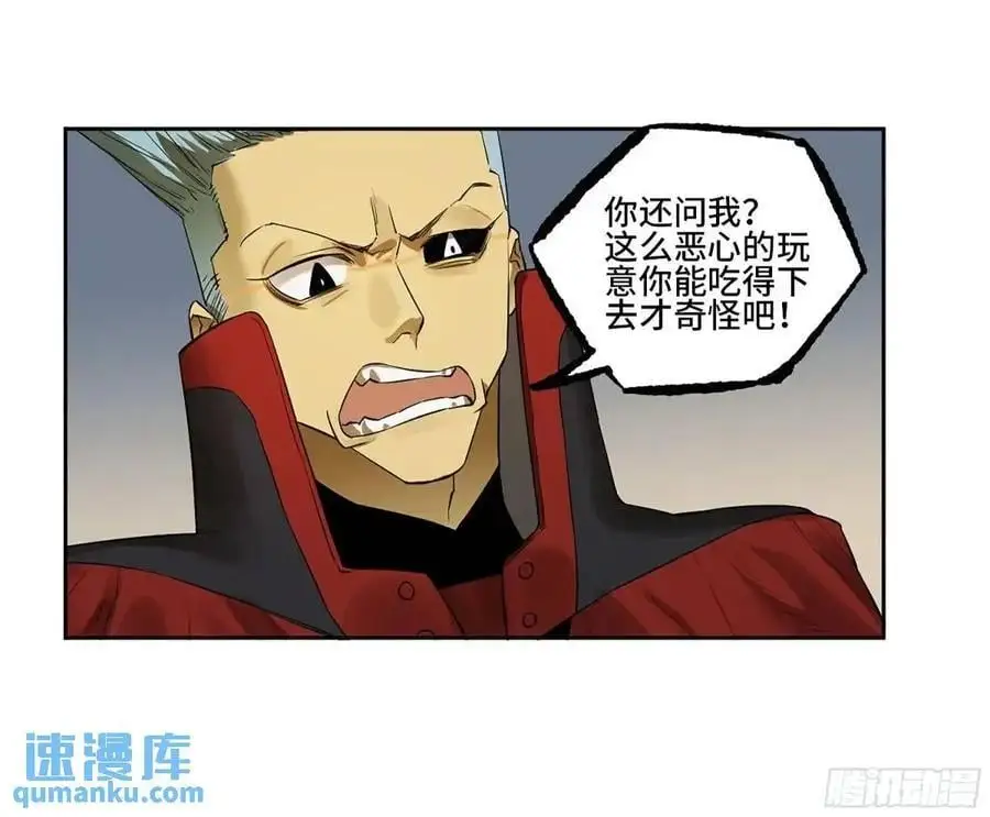 传武漫画免费下拉式漫画古风漫画,第三卷 77 剑南道之战 二5图