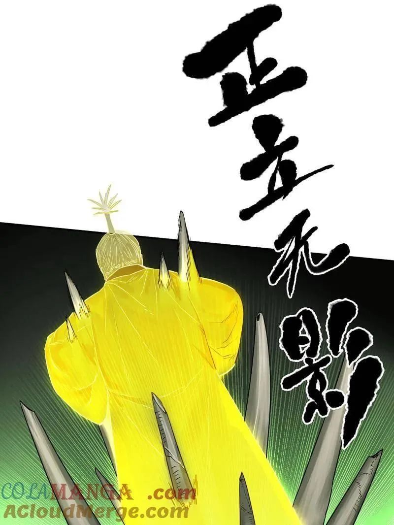传武漫画免费阅读漫画漫画,第425话 第三卷 109 洛阳一聚 下4图