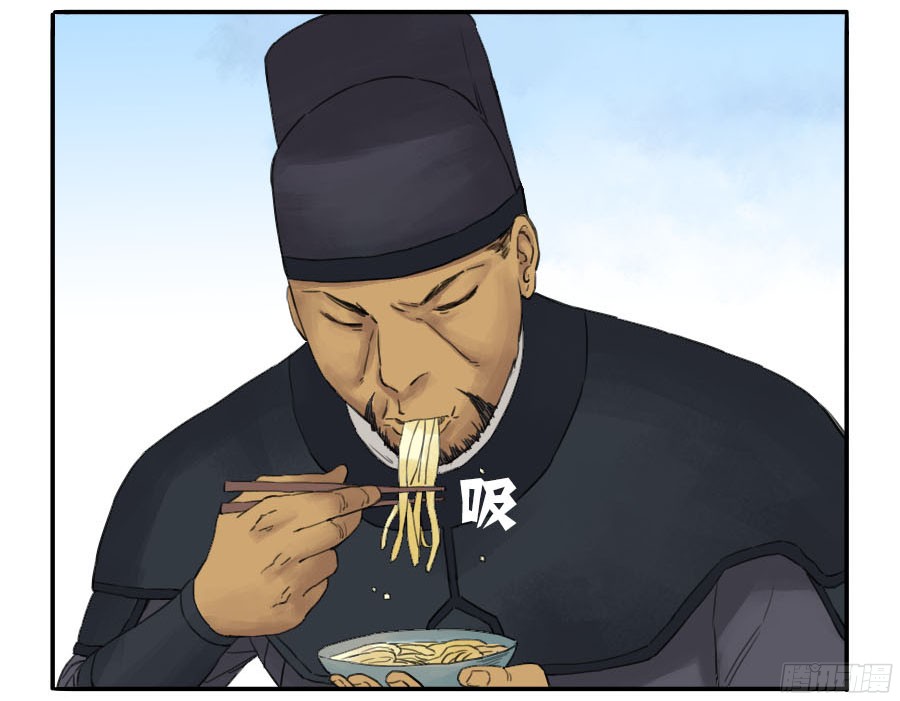 传武漫画免费观看下拉式漫画漫画,第三十八条：将军坟七3图