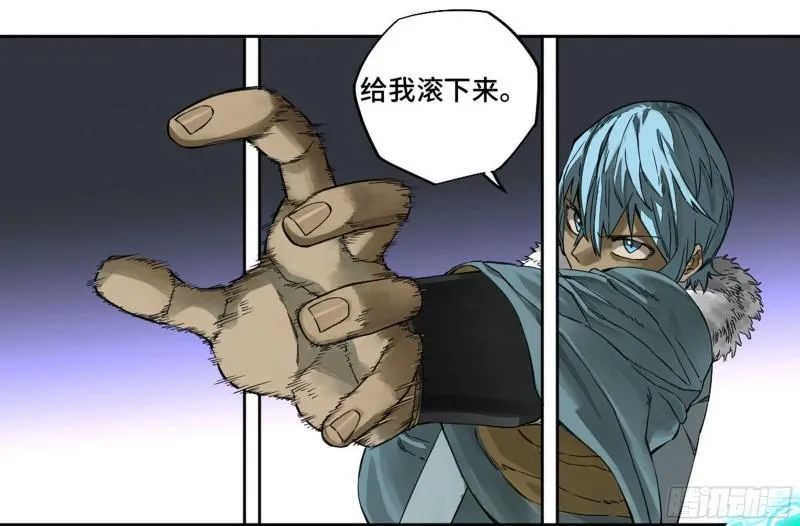 传武漫画免费阅读漫画漫画,第二卷95另一处战场3图