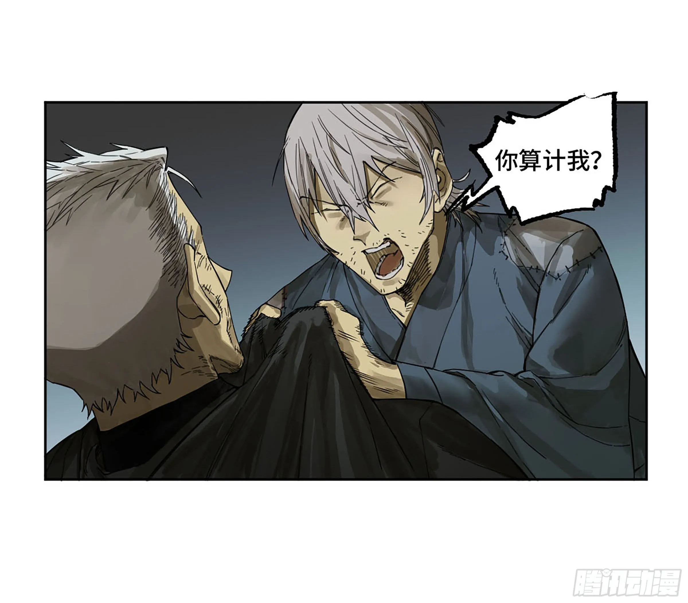 传武:回村摆烂?我加点练武成圣漫画,第二卷167开战一5图