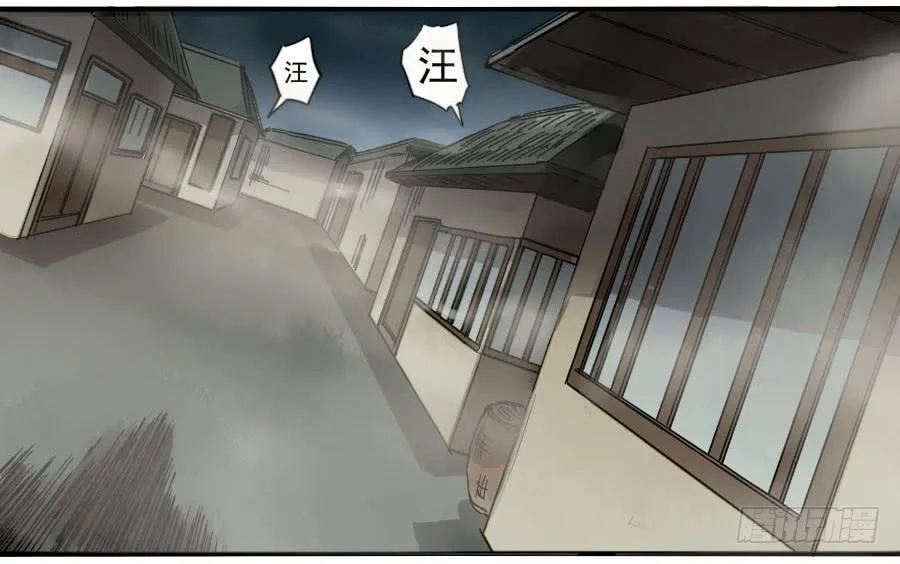 传武漫画免费阅读漫画漫画,第一百一十五条：曹庄鬼患3图