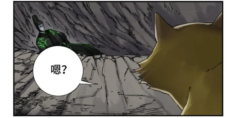 传武漫画免费阅读漫画漫画,第二卷49河南道之乱三3图