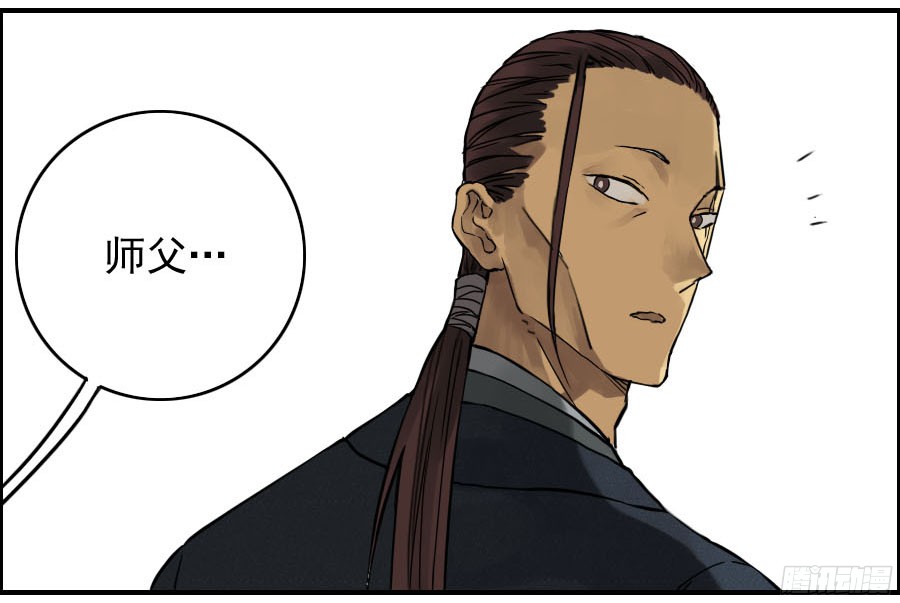 传武漫画免费阅读漫画漫画,第四十二条：倒计时五2图