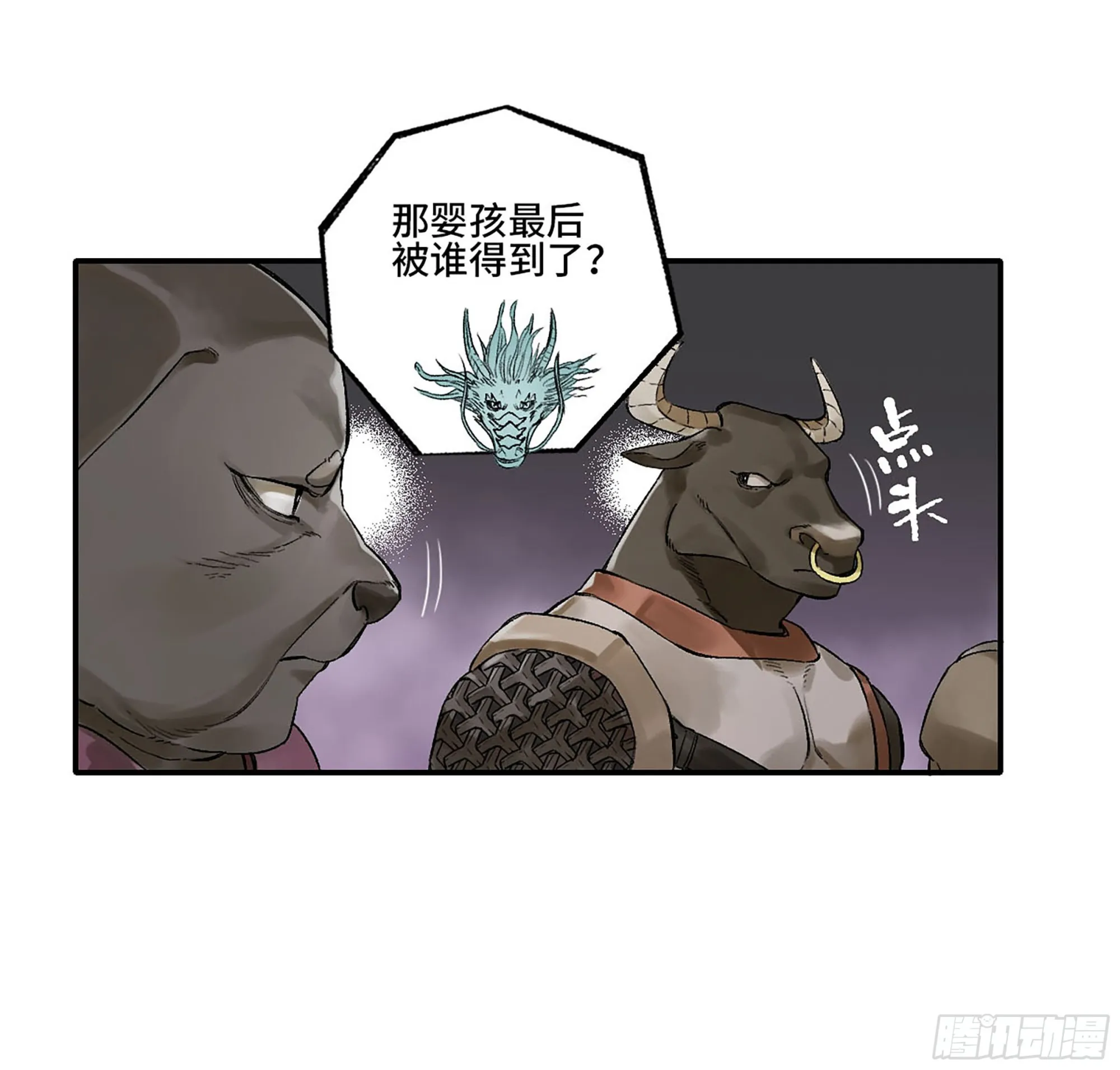 传武漫画免费阅读漫画漫画,第三卷 25 两难4图