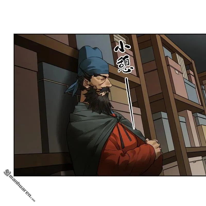 传武漫画免费下拉式漫画古风漫画,第408话 第三卷 92 薛礼的计划2图