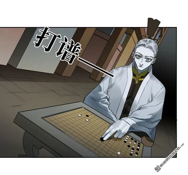 传武漫画免费下拉式漫画古风漫画,第408话 第三卷 92 薛礼的计划3图