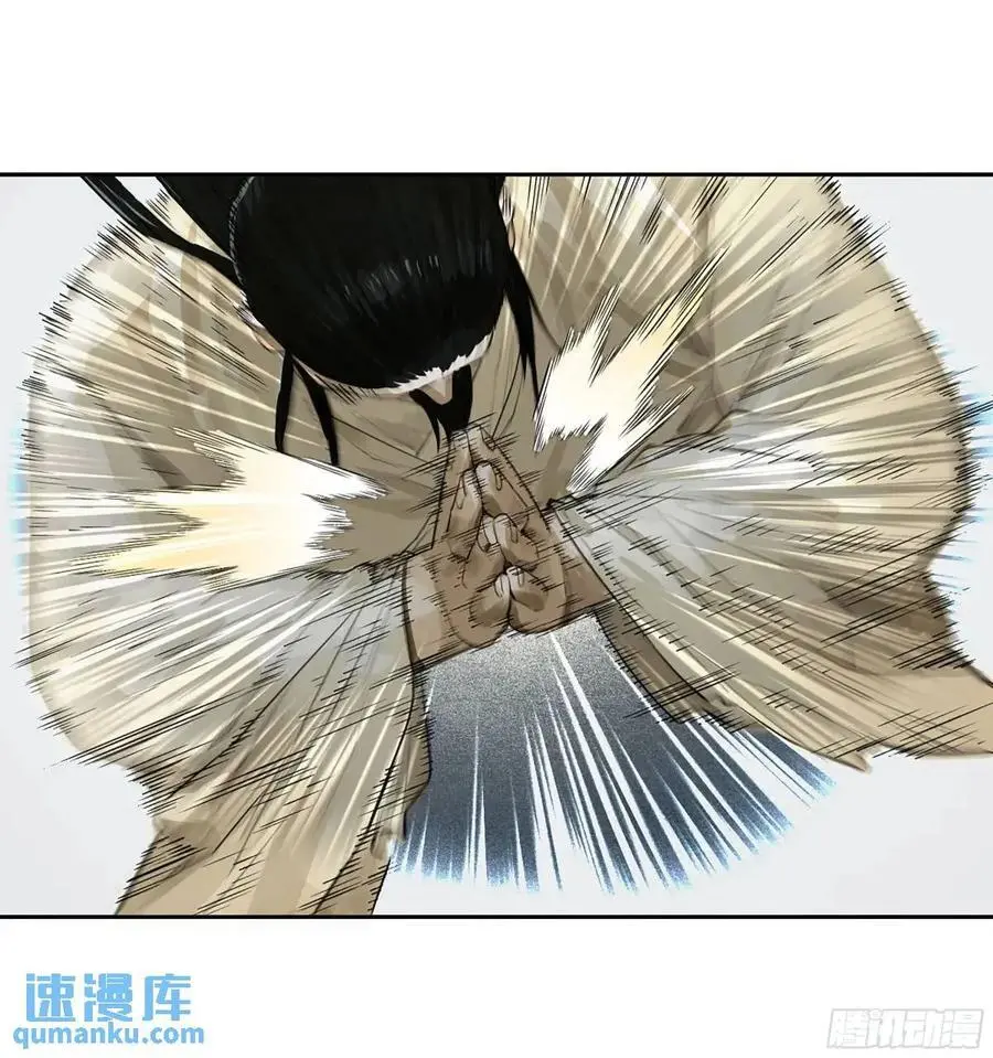 传武十善身体里住着谁漫画,第三卷 69 特鲁宁布拉5图