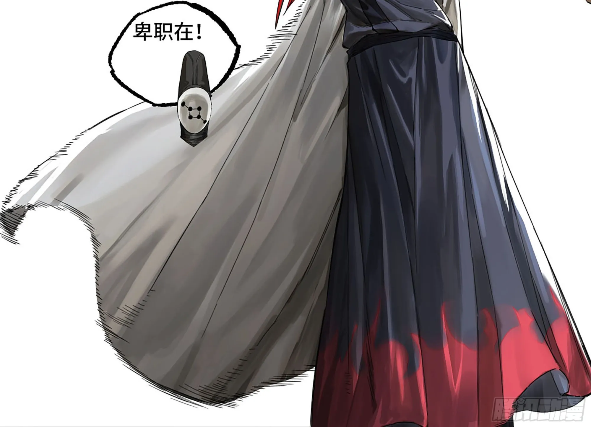 传武漫画免费阅读漫画漫画,第三卷 14 驱云使者与孽龙4图