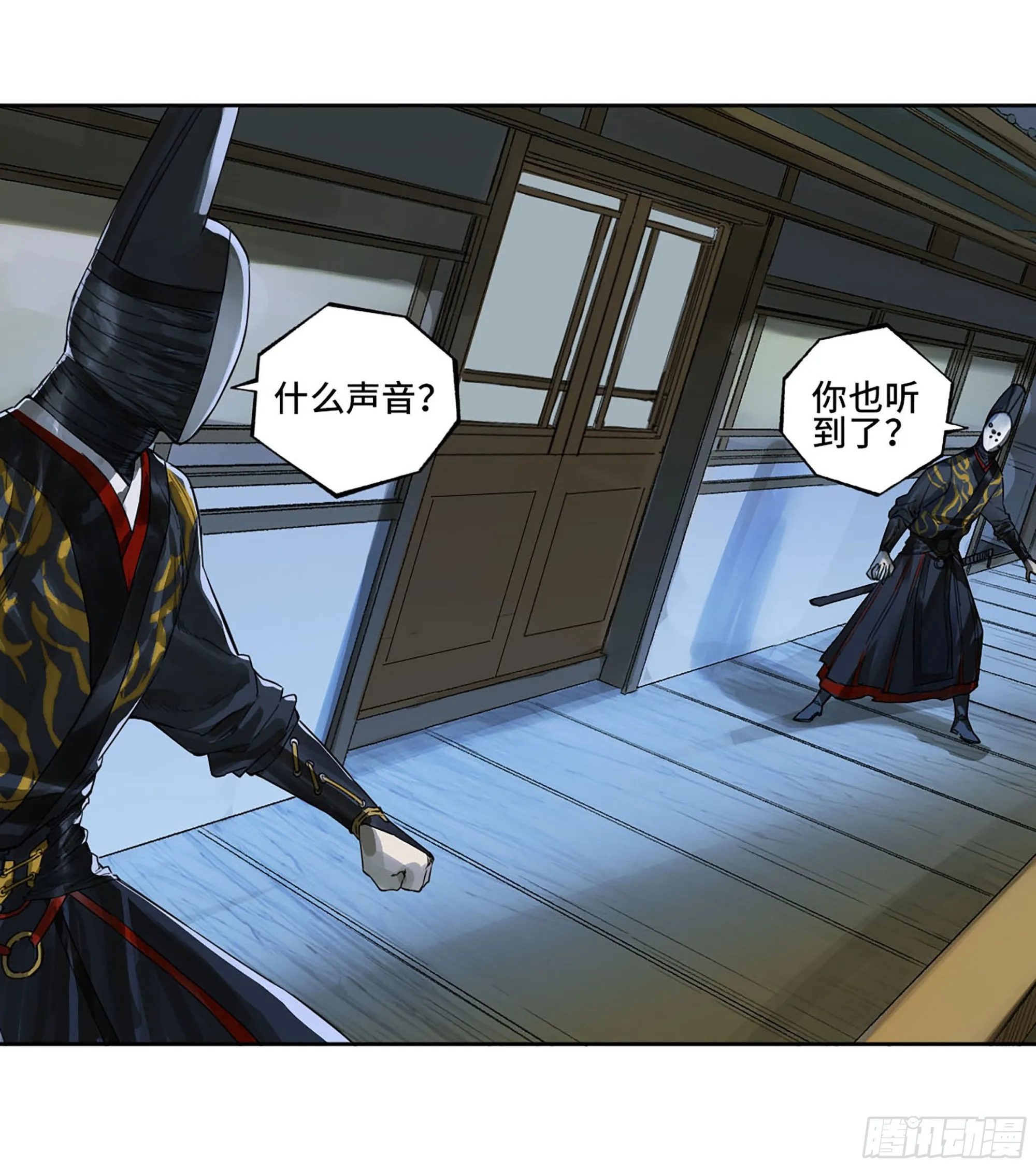 传武漫画免费阅读漫画漫画,第三卷 14 驱云使者与孽龙2图