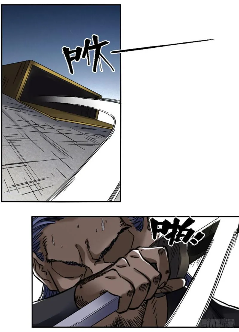 传武漫画解说漫画,第二卷57吾身未烬吾意纵横3图