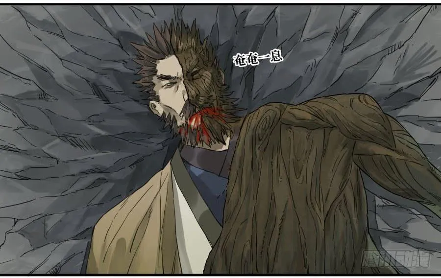 传武:回村摆烂?我加点练武成圣漫画,第二卷05解脱2图