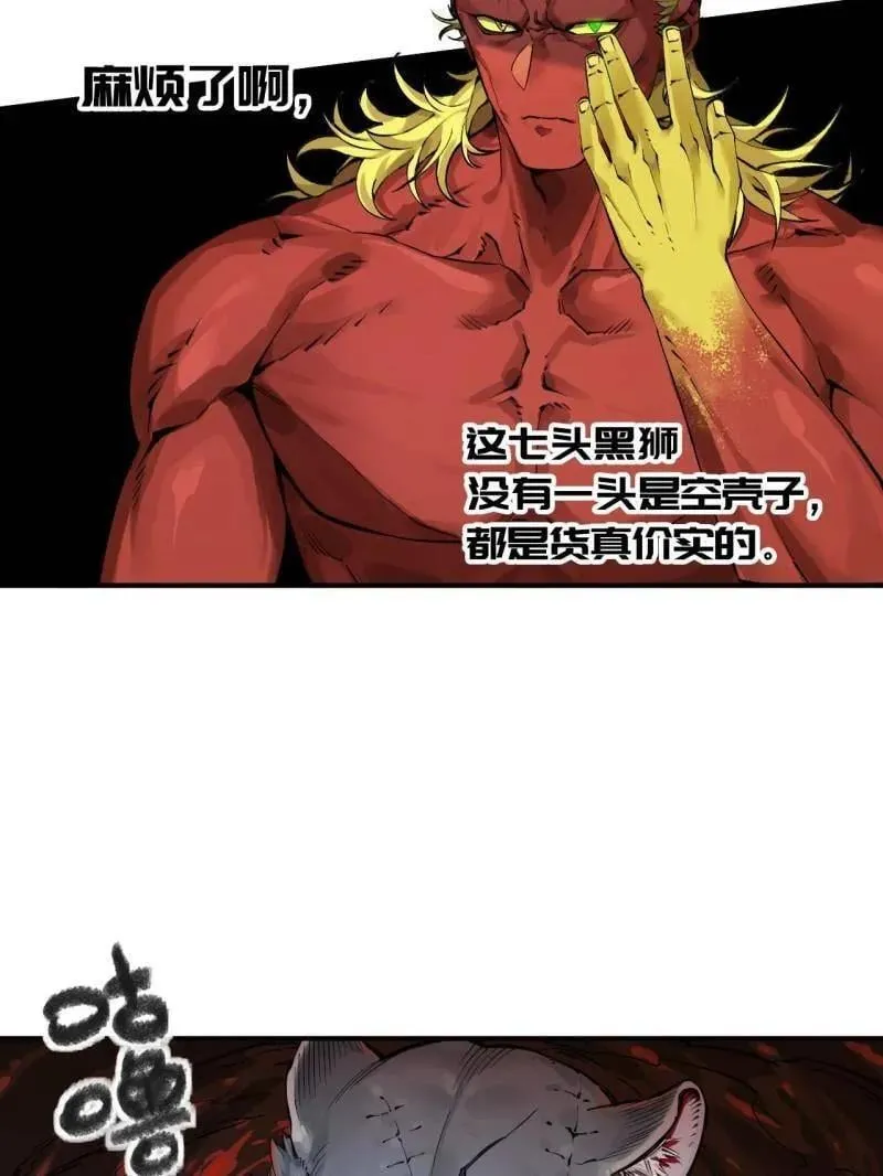 传武漫画免费阅读漫画漫画,第447话 第三卷 131 聪明反被聪明误3图