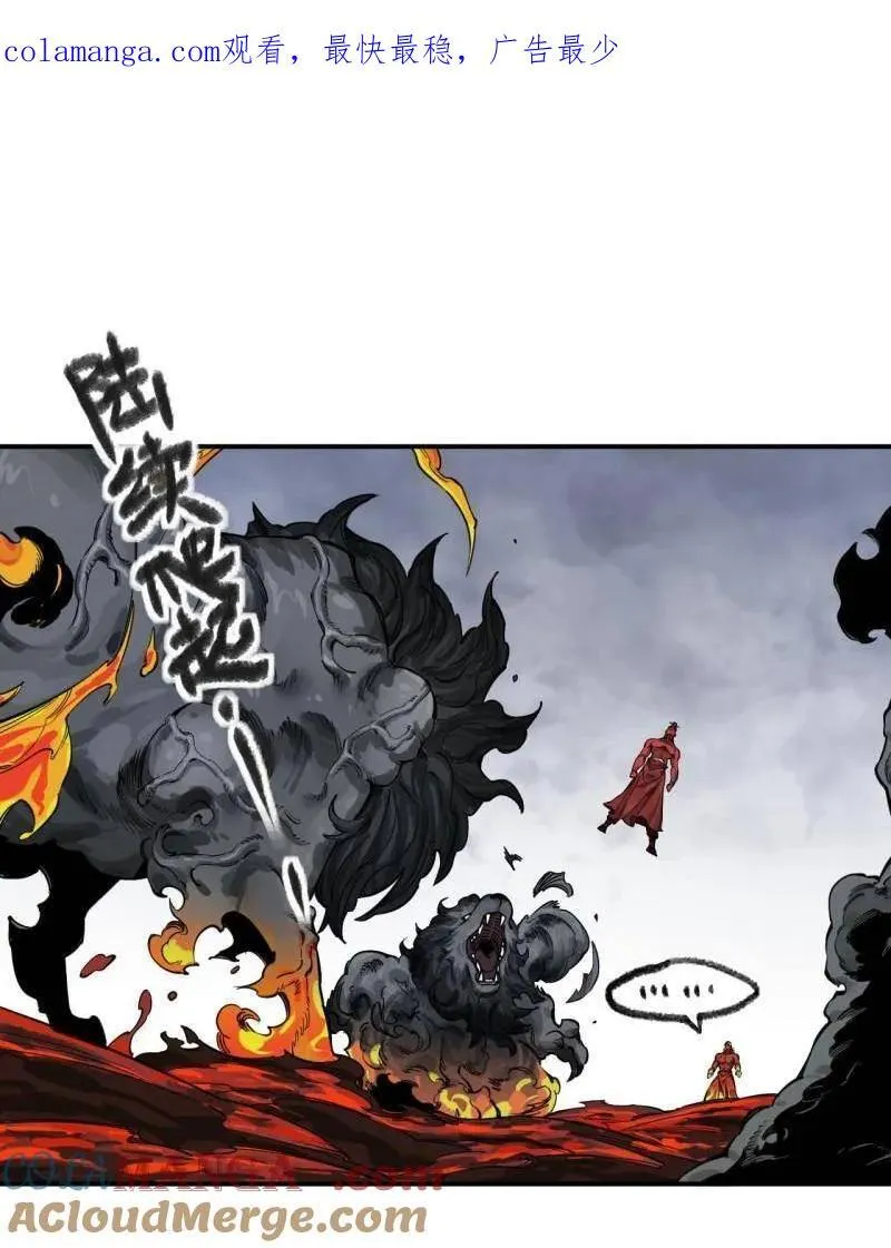 传武漫画免费阅读漫画漫画,第447话 第三卷 131 聪明反被聪明误1图