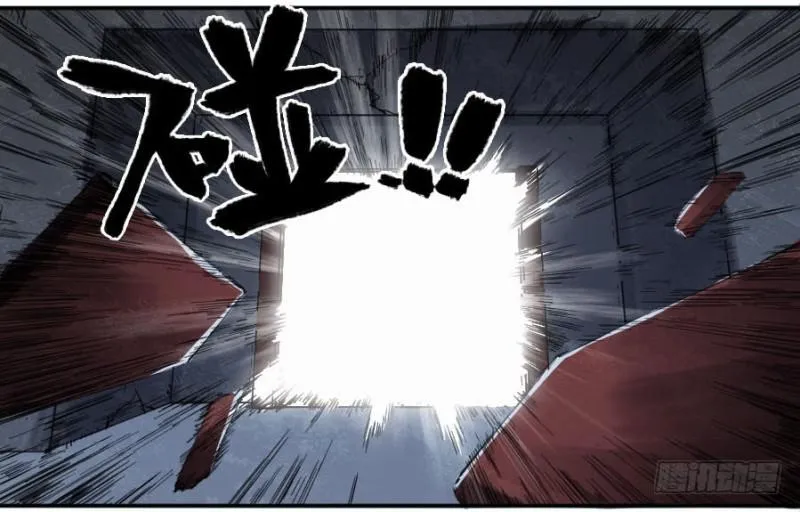 传武漫画免费阅读漫画漫画,第二卷25入府4图