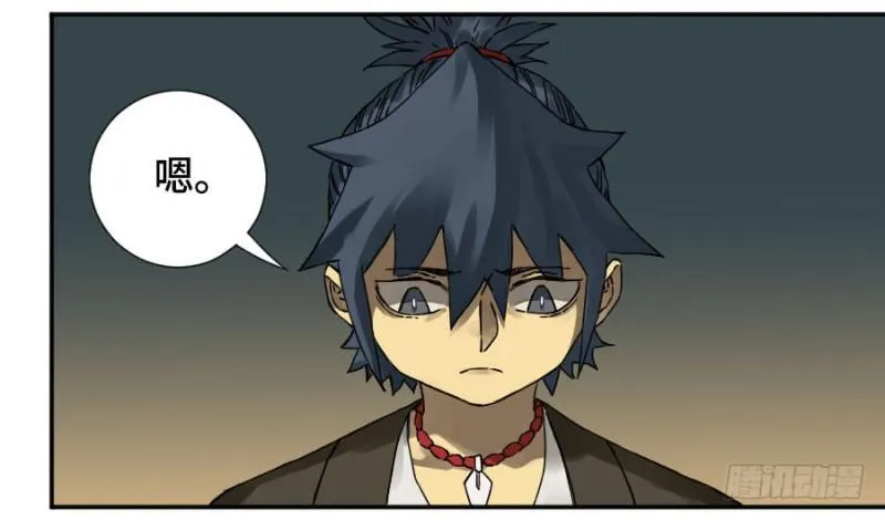 传武漫画免费阅读漫画漫画,第二卷55河南道之乱九3图