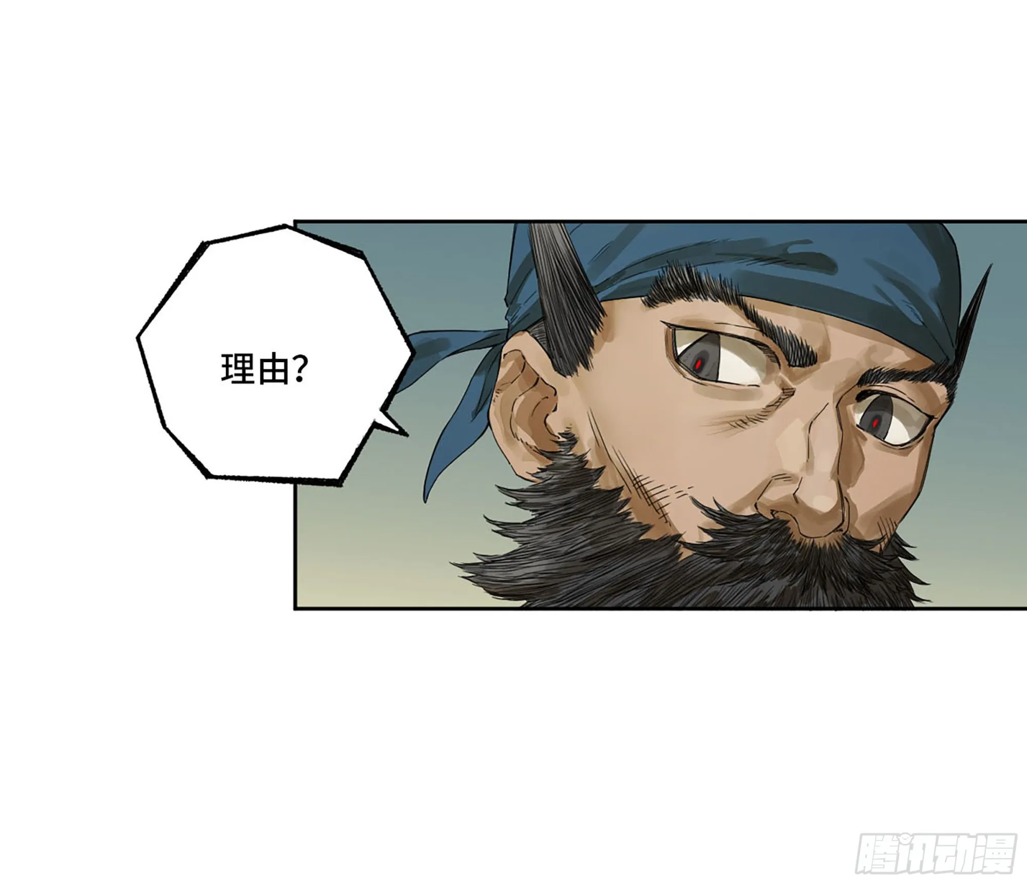 传武:回村摆烂?我加点练武成圣漫画,第三卷09神将、巫蛊和甩头一子2图