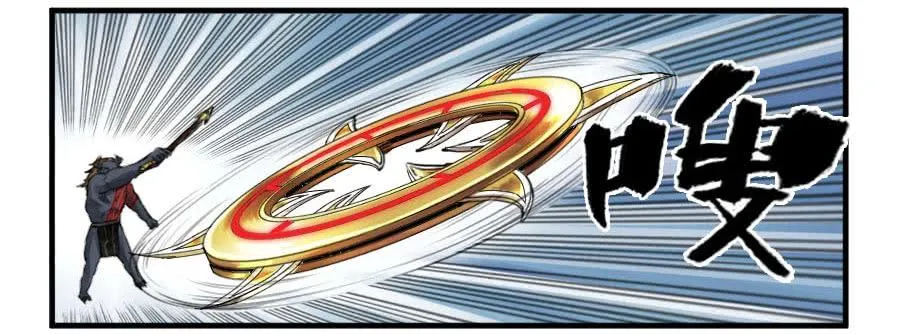 传武:回村摆烂?我加点练武成圣漫画,第九十五条：白骨洞六法·血之轮5图