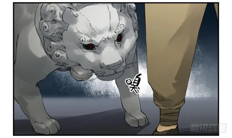 传武:回村摆烂?我加点练武成圣漫画,第二卷15后手（周四加更）5图