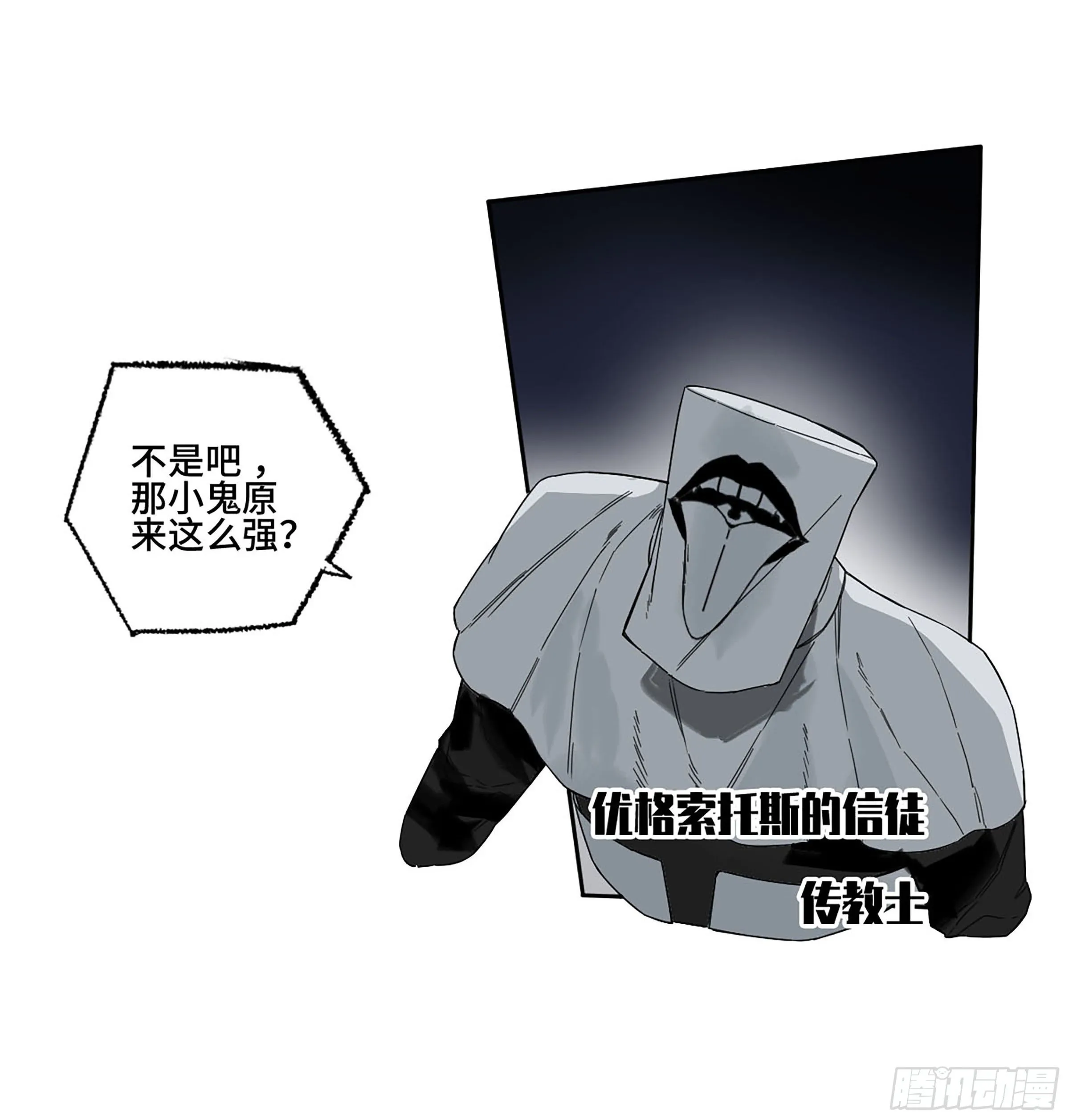 传武:回村摆烂?我加点练武成圣漫画,145火力全开（第二更）2图