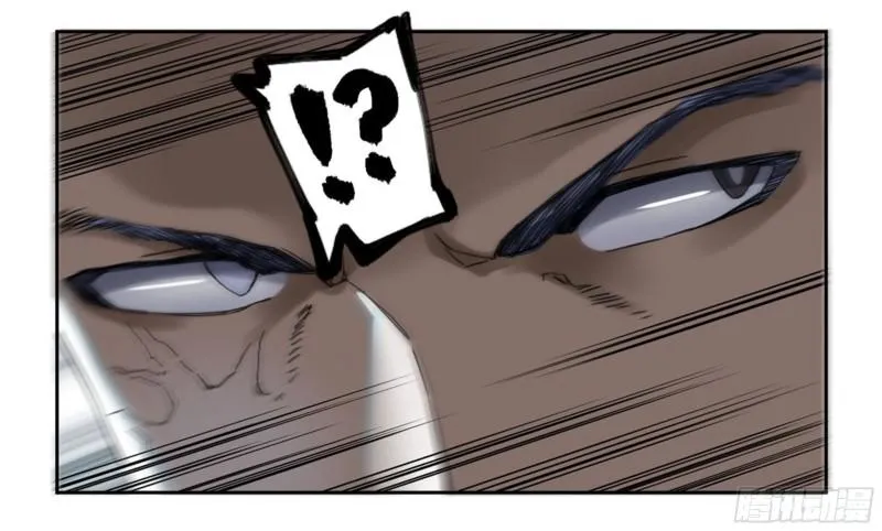 传武猎经漫画,第二卷90时机3图