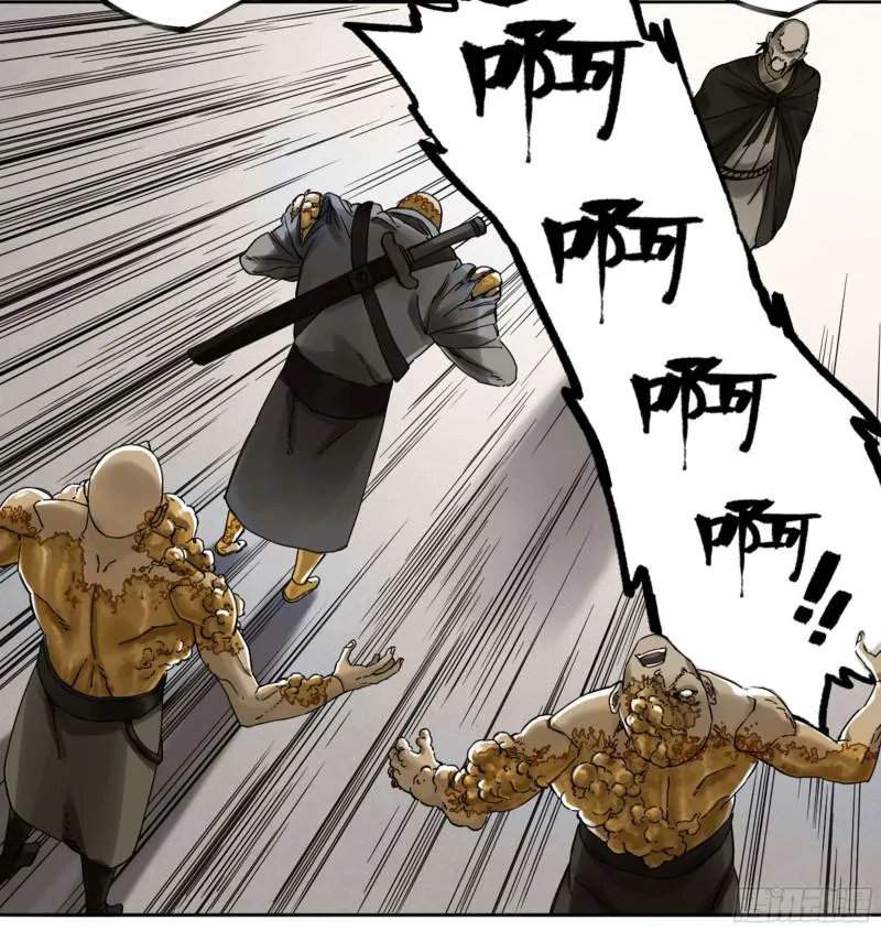 传武漫画免费阅读漫画漫画,第二卷64惧留孙2图